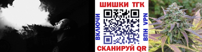 Купить МАРИХУАНА  Меф мяу мяу  Псилоцибиновые грибы  ГАШ  Артёмовск