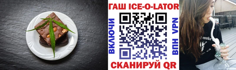 Cannafood конопля Артёмовск
