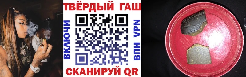 Купить закладки  Артёмовск  ГАШИШ hashish 
