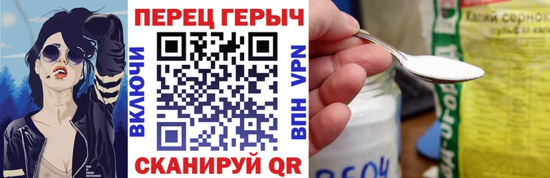 ГЕРОИН афганец Артёмовск