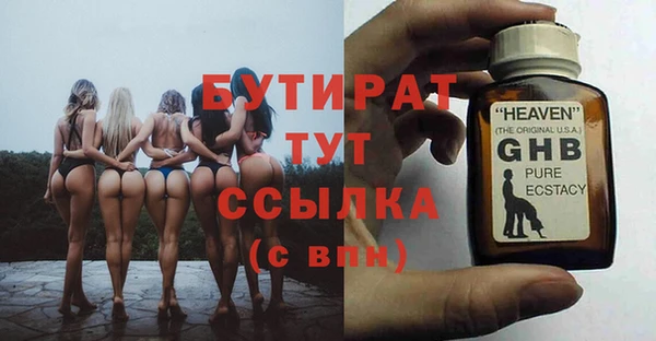 мет Аркадак