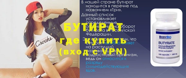 кокаин премиум Арсеньев