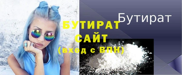 кокаин премиум Арсеньев