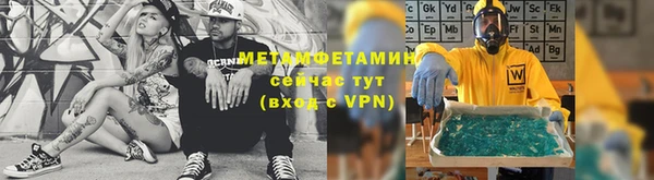 mix Армянск