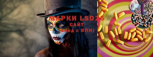 mix Армянск