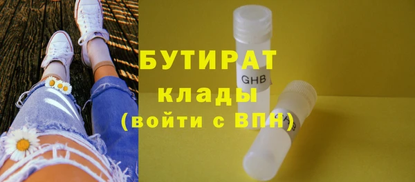 mix Армянск
