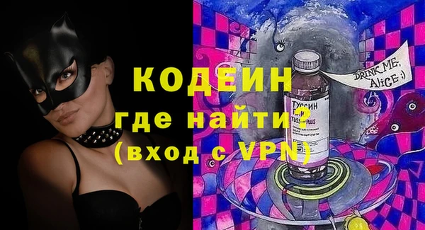 мяу мяу мука Алексеевка