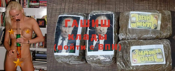 mix Армянск