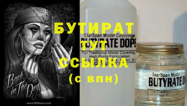 кокаин премиум Арсеньев