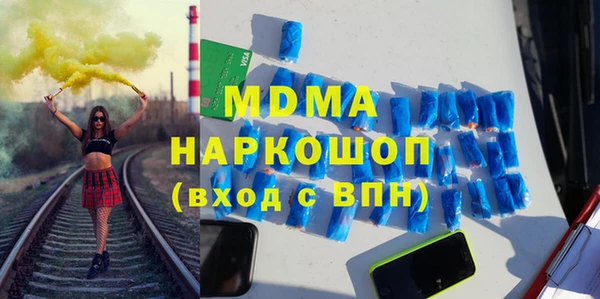 mix Армянск