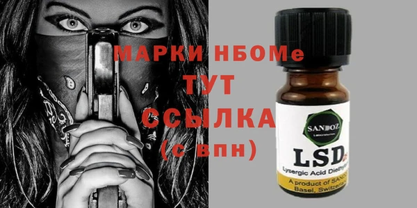 mix Армянск