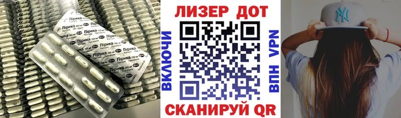 Купить где  Артёмовск  LSD-25 экстази ecstasy 