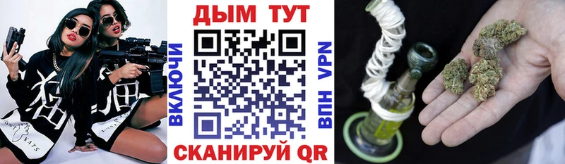 Бошки марихуана сатива  Купить где  Артёмовск 